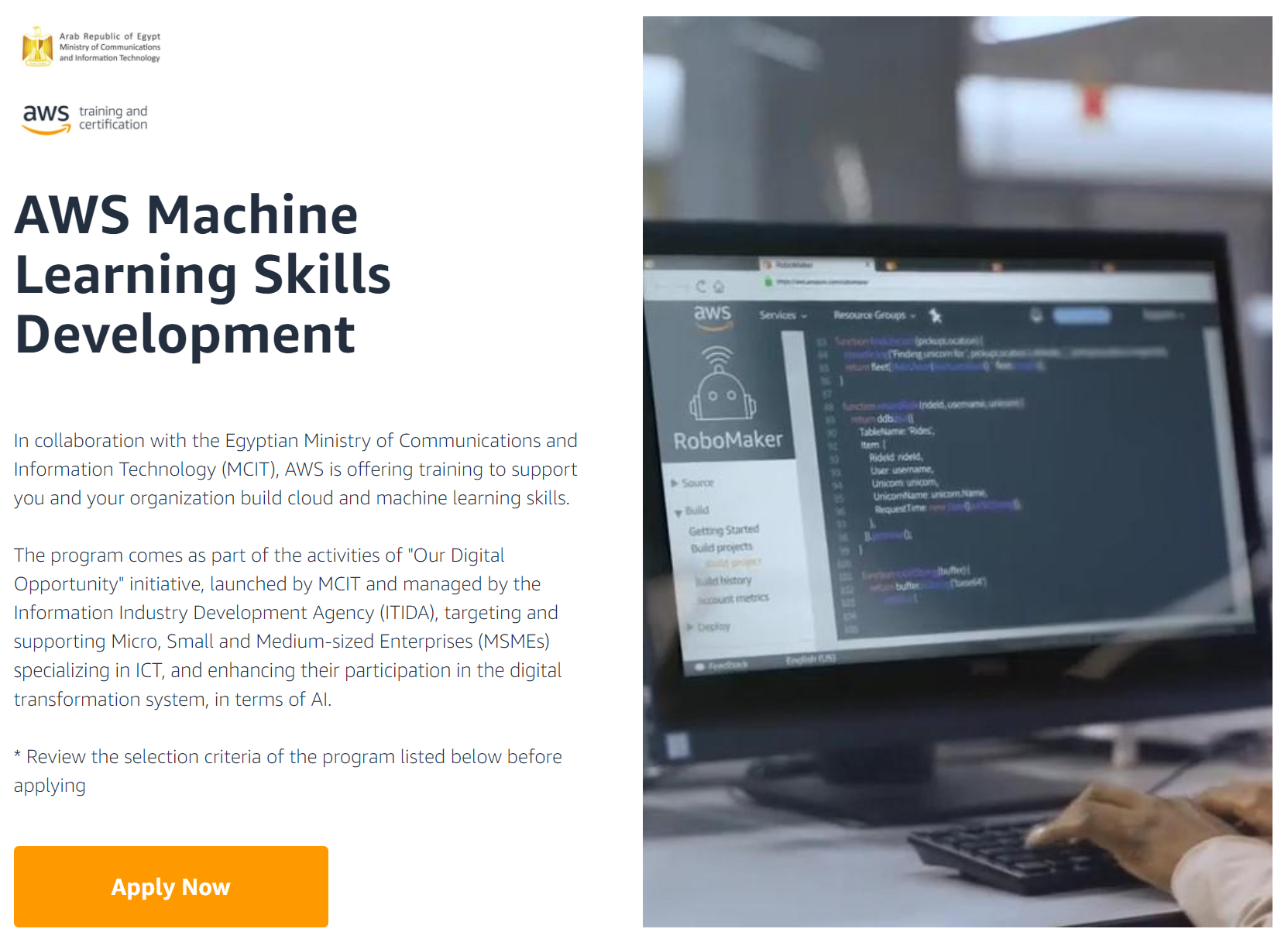 Read more about the article منحة AWS Machine Learning Skills Development